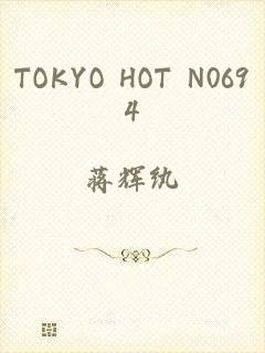 TOKYO HOT N0694